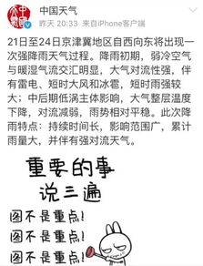 雨靴的雨怎么组词