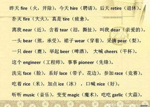 老字用英语怎么组词