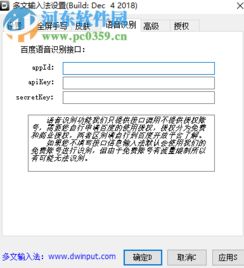 触颈怎么组词
