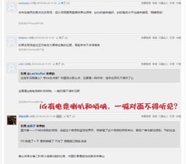 术怎么组词霸气