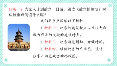 语文园地三怎么组词啊