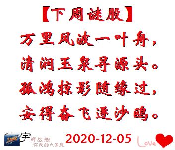 锦上添花的添字怎么组词