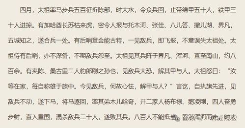 亲人的亲清怎么组词