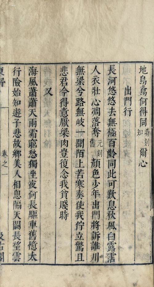 孤在古代怎么组词语