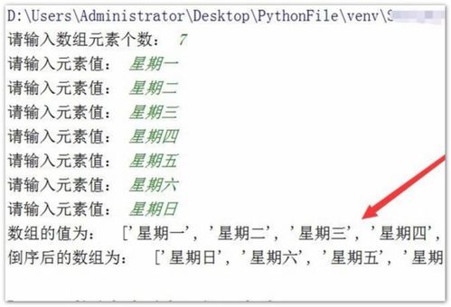 小度去的组词怎么组