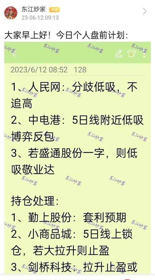 魔五母怎么组词