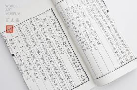 吴宋怎么组词