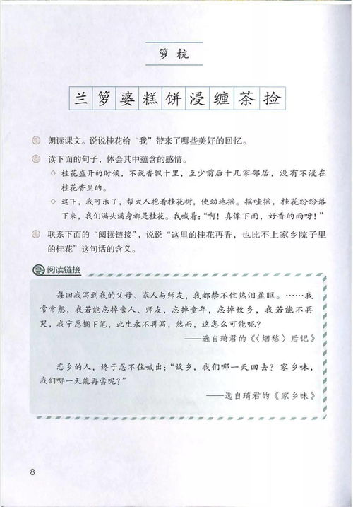 臭懂怎么组词