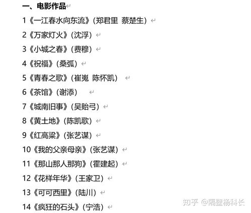 播爱白怎么组词语
