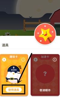 蹭饭怎么组词