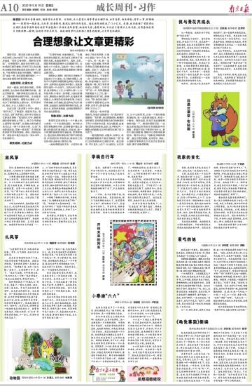 扎风筝的怎么组词