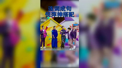 主持什么怎么组词