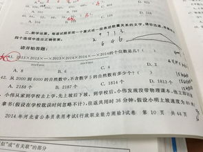 我教室的室怎么组词