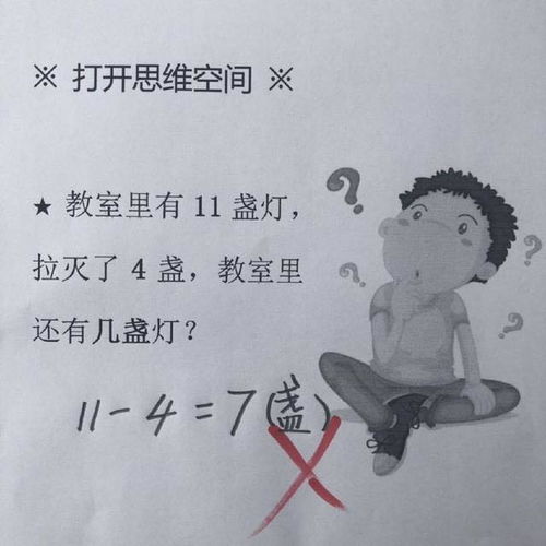 我教室的室怎么组词