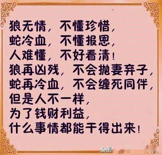 晦钗怎么组词