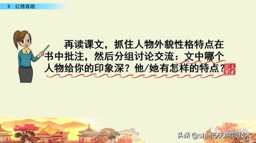 晦钗怎么组词