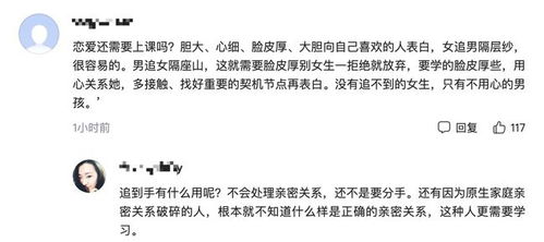 勇和窗怎么组词