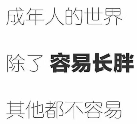 新心情的情怎么组词