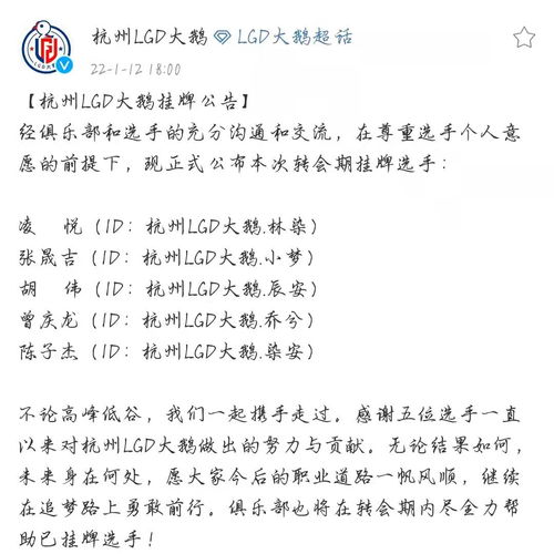 鹏怎么组词