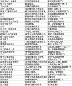 小铁怎么组词