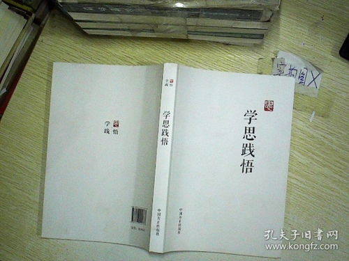 思的组词怎么写