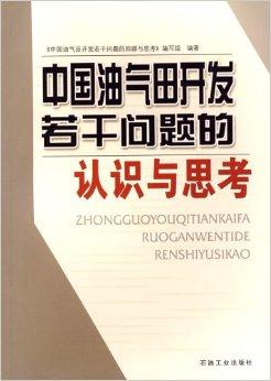思的组词怎么写