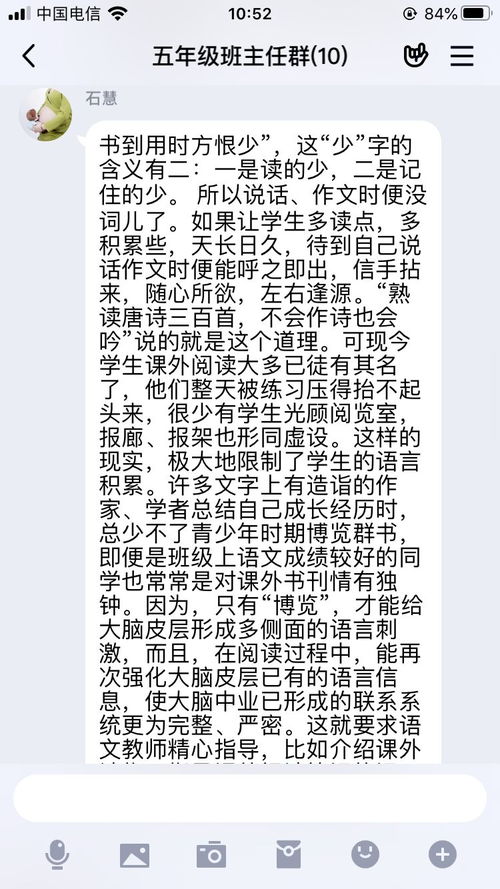 思的组词怎么写