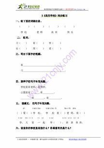 乐的怎么组词