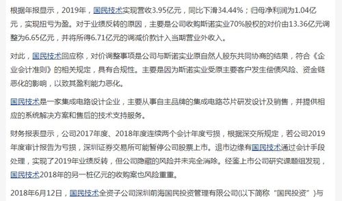 一篇稿子怎么组词