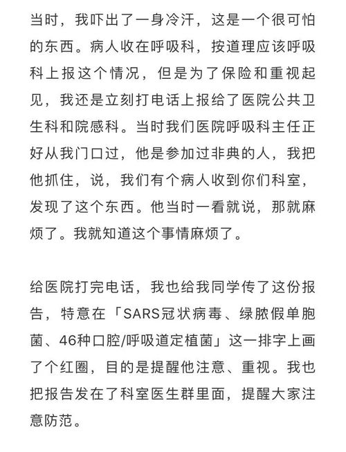 一篇稿子怎么组词