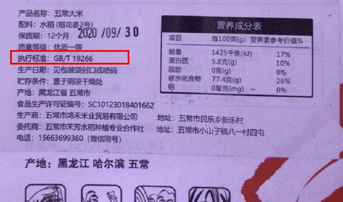 大米的米怎么组词呢