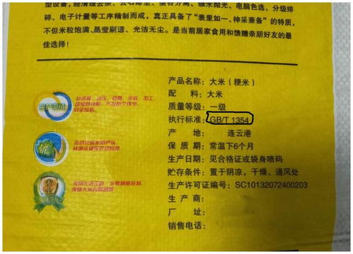 大米的米怎么组词呢