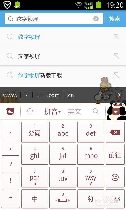 小杜纹路的纹怎么组词 小杜纹路的纹怎么组词
