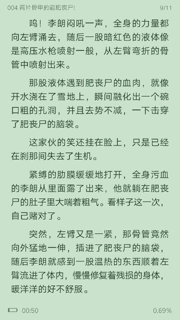 上怎么组词丧尸的丧