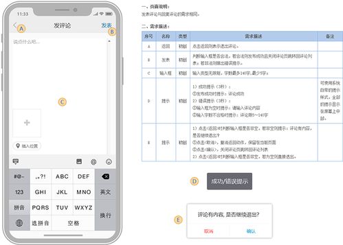 敏捷的捷怎么写怎么组词