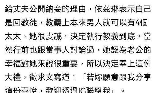 老公的公可以怎么组词