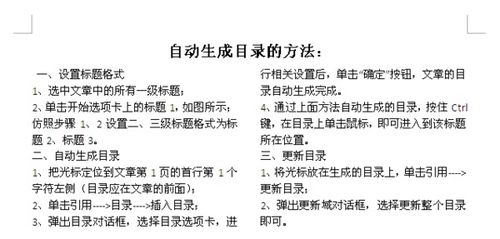 极案件间怎么组词