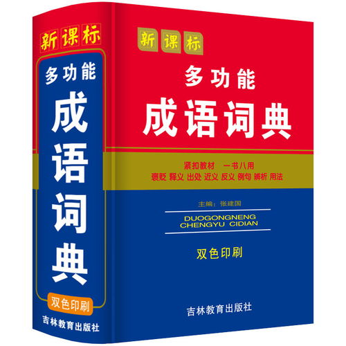 风用英语怎么组词造句