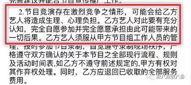 休息的细的的怎么组词