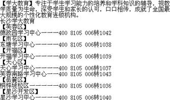 休息的细的的怎么组词
