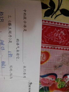 几一声怎么组词