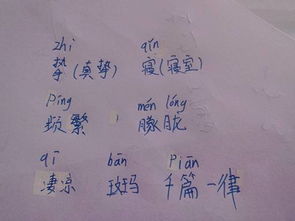 茏这个字怎么念怎么组词