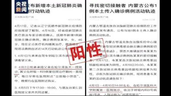 传染的染怎么组词
