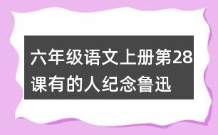 认识认识的人怎么组词