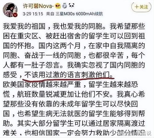 圆圆的月儿怎么组词