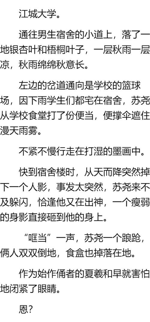 圆圆的月儿怎么组词