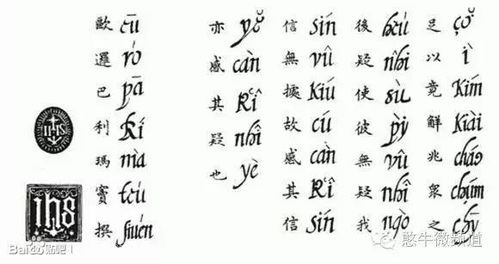 江西的西字怎么组词呀
