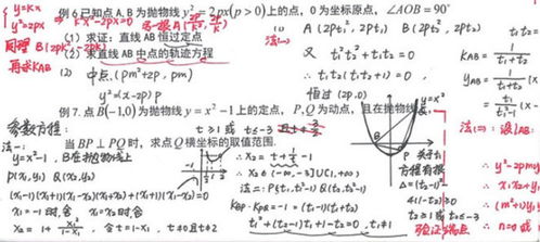 单刀耳的技怎么组词