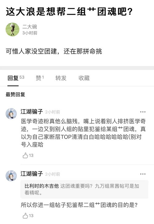 挑怎么组组词
