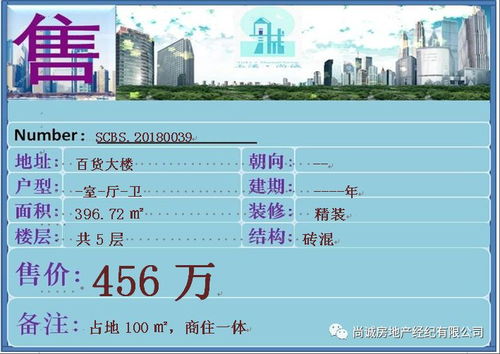 商店的商怎么组词对